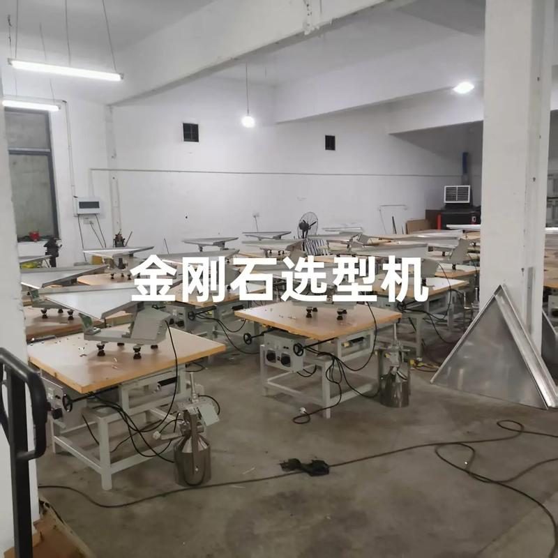 选球机