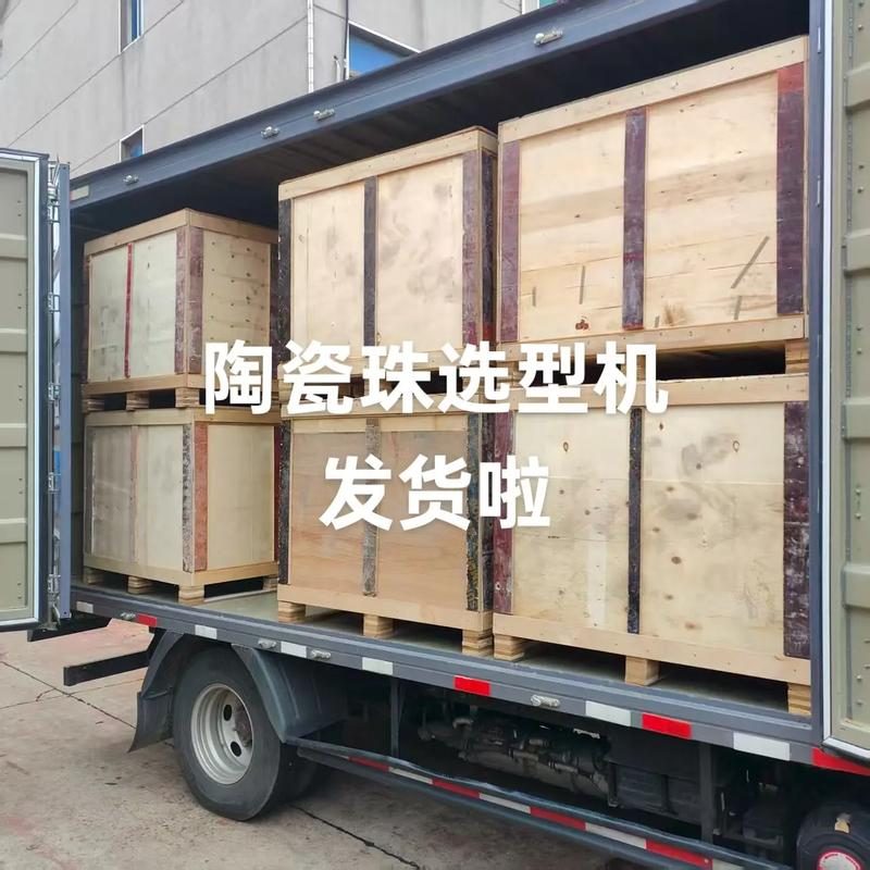 选球机维护保养要点