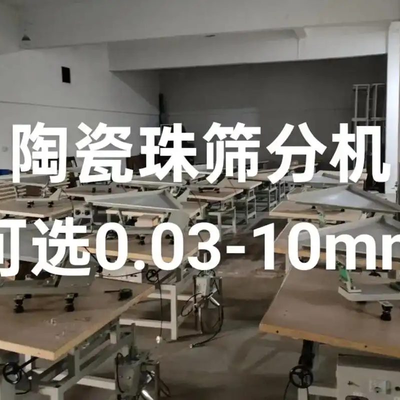 选球机易损件要点